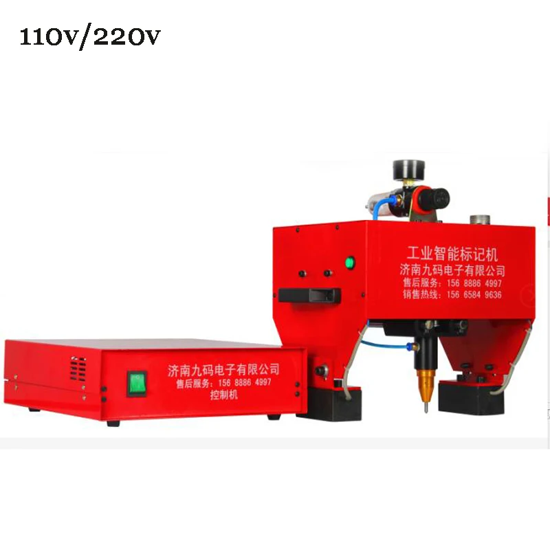 

Pneumatic Marking Machine Portable Frame/Dot Peen Marking Machine for VIN Code 110V / 220V 200W JMB-170