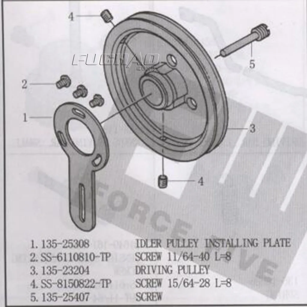 135-25308 IDLER PULLEY INSTALLING PLATE Sewing Machine Parts