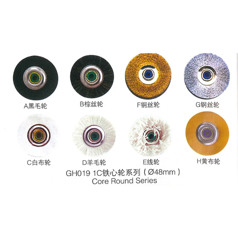 10PCS Jewelry Polishing Brush Bristle Cloth Wool Wheel Series With Metal Center Dia 48MM