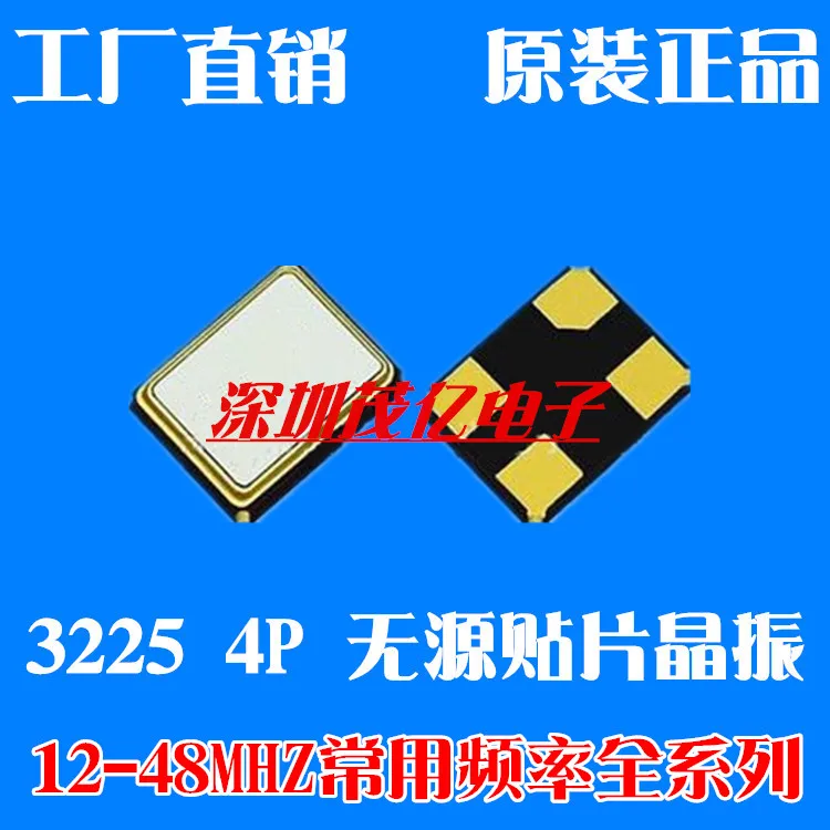 50pcs 3225 12M 16MHZ 20m 24M 25M 26M 27M 32M 40M 48M SMD 4-pin Passive Crystal