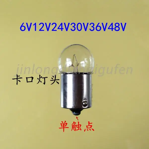 

One end of a single light bulb socket contacts 24V5W8W10W bayonet indicator lamp B15 alarm 2025-02