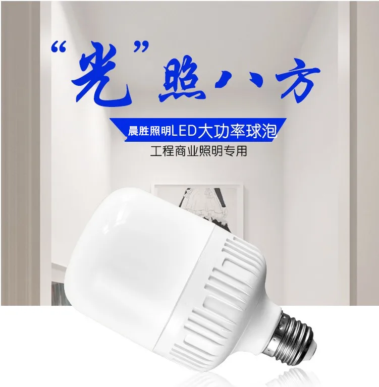 Led bulb three home lamp e27 screw b22 bayonet high guard handsome white warm light energy saving lamp