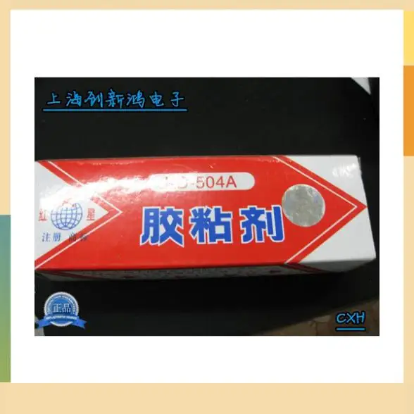 

The authentic 504AB glue KD-504A hesive senior all-purpose hesive Net weight: 70 grams
