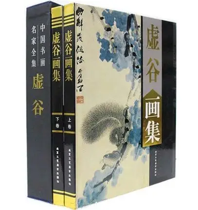 

Chinese Painting Brush Ink Art Sumi-e Album Xu Gu Flowers Landscapes Fruits Book Pack of 2