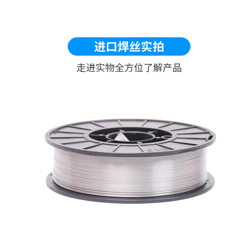 Fio de solda sem gás para mig, ferramenta de solda sem gás para solda elétrica de 1kg, 0.8/1.0/1.2mm