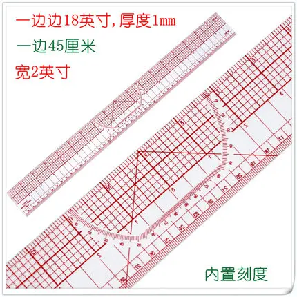 Линейка для одежды и досок 45