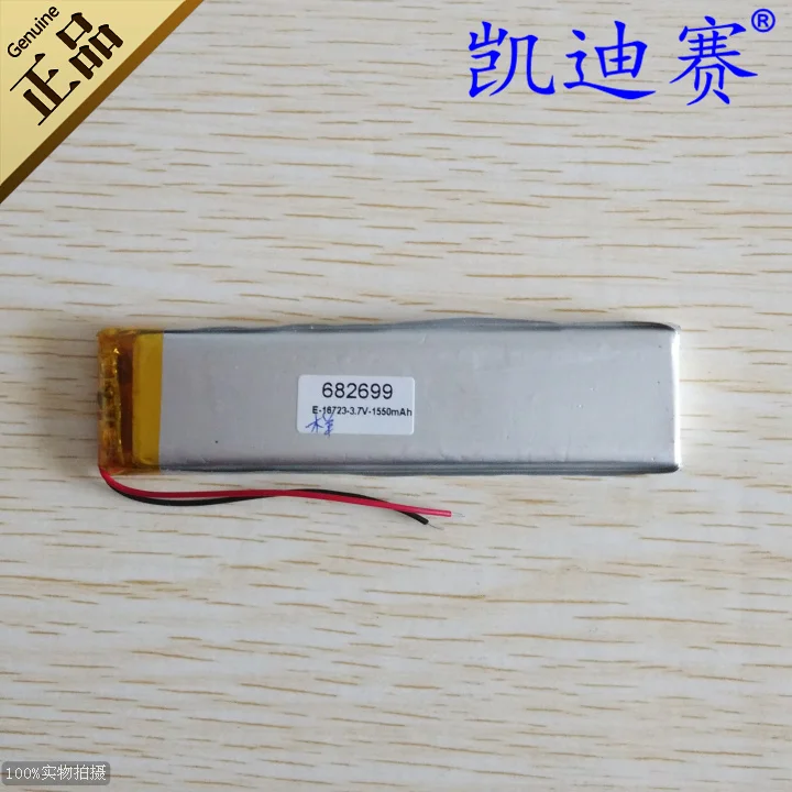 3.7 فولت بطارية ليثيوم بوليمر 682699 1550 مللي أمبير GPS والملاحة كاميرا مراقبة