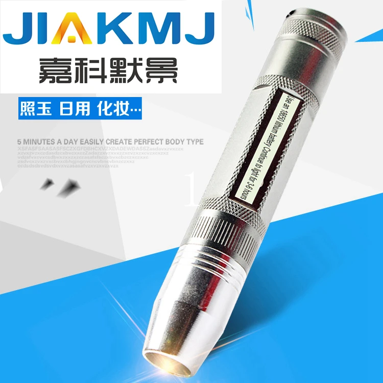 

18650 5W Torch Flashlight Detector for Amber/Jade/Diamond/Mineral/Gemstones