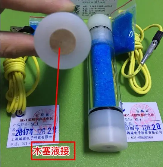 YC-1 Portable Copper Sulfate Reference Electrode/Cathodic Protection Potential Reference Electrode/Wood Core/Diameter 3 cm