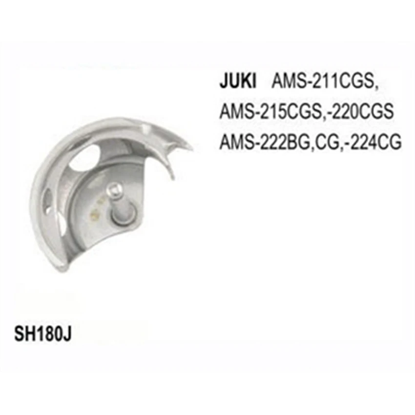 SH180J Shuttle Hook use for Juki AMS-211CGS, -215CGS, -220CGS, -222BG, CG, -224CG