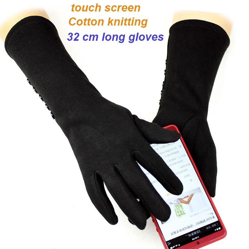 30 CM Touch Screen Lengthened Cotton Gloves Women's Fashion Stretch Knitted Fleece to Keep Warm in Spring and Autumn