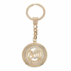 Glamour fashion Key Holder High Quality  Key Chains  Allah Keychain Muslim Jewelry Handmade  Pendant Charm Lucky Jewelry