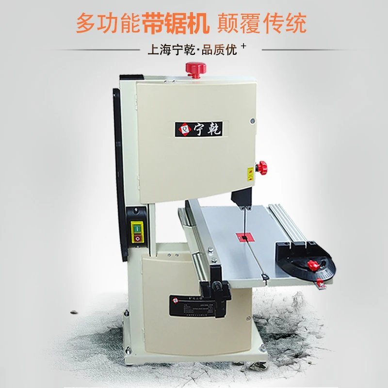 Multifunctional 9 inch small band saw machine Home woodworking table sawing machine Saw blade Jig saw Metal cutting machine