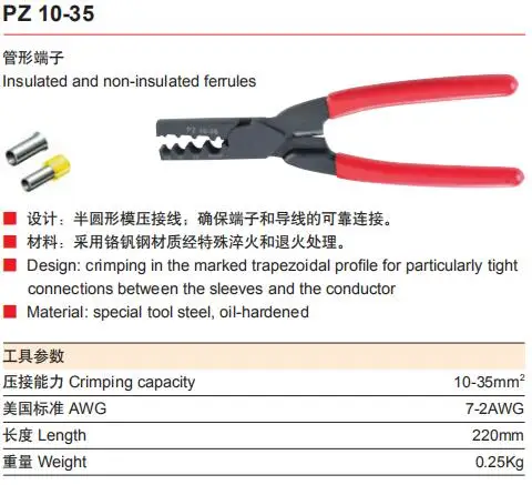 PZ0.25-2.5 PZ1.5-6 PZ0.5-16 PZ10-35 GERMANY STYLE CRIMPING PILER FOR terminal 1.5-6mm2 CRIMPING PLIERS crimping tools HS-202B