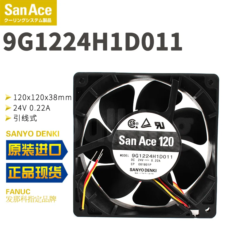 

NEW SANYO DENKI SAN ACE 9G1224H1D011 12038 24V 0.22A 3lines cooling fan