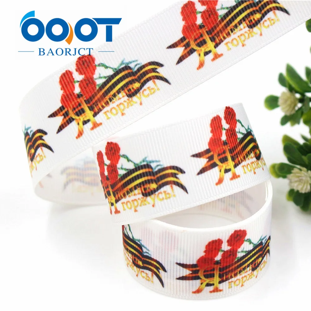 G-18616,1\'\' 25mm Grosgrain Ribbon cartoon Printed Tape 10y DIY Head Accessoris Wrapping Decorative Holiday Decorations