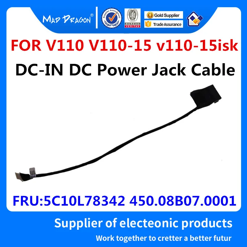 

Новинка 450.08B08.0011 0001 0021 5C10L78342 для Lenovo V110-15ISK 80TL V110-15 80TL V110-15 80TL DC кабель питания