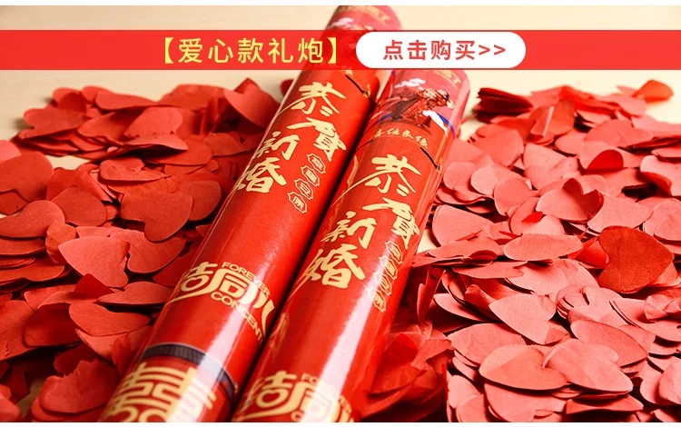 Wedding Party  Wedding Toa  Ceremonized 40cm heart fireworks confetti love marriage the word salyut marriage marriage decoration