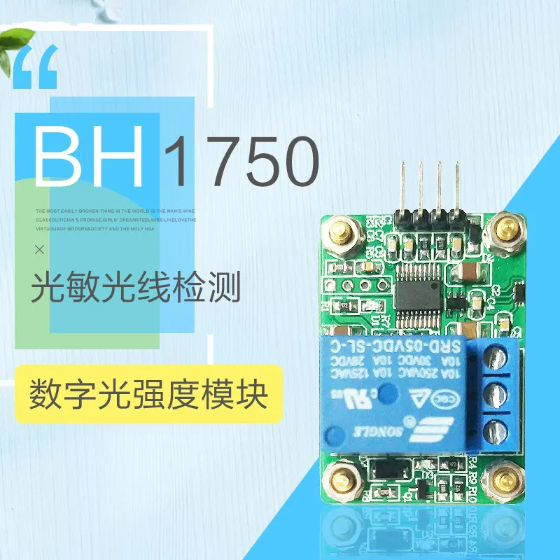Light Sensor BH1750 Digital Light Intensity โมดูล Serial พอร์ตแสงตรวจจับแสงรีเลย์