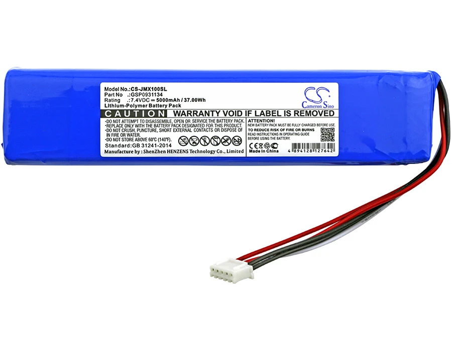 Upgrade | Cameron Sino 5000mAh Battery GSP0931134 for JBL JBLXTREME, Xtreme