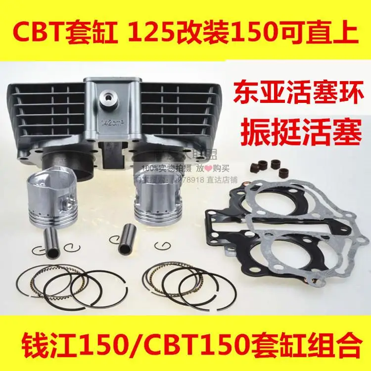 47mm Motorcycle Cylinder Kit Piston Air-Cooled  for Honda CBT150 150CC CBT CM 150