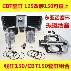 47mm Motorcycle Cylinder Kit Piston Air-Cooled  for Honda CBT150 150CC CBT CM 150