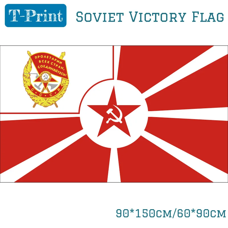 90*150cm/60*90cm 3X5FT CCCP Russian Soviet Victory Flag Banner USSR Flags