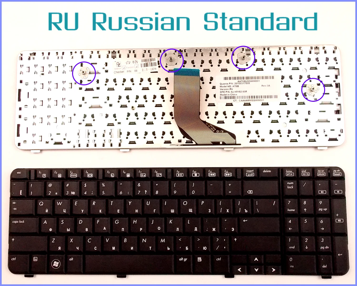 

Русская версия клавиатуры для ноутбука HP/Compaq 539618-001 517865-001 AE0P6U00310-0P6 532818-001 532819-001