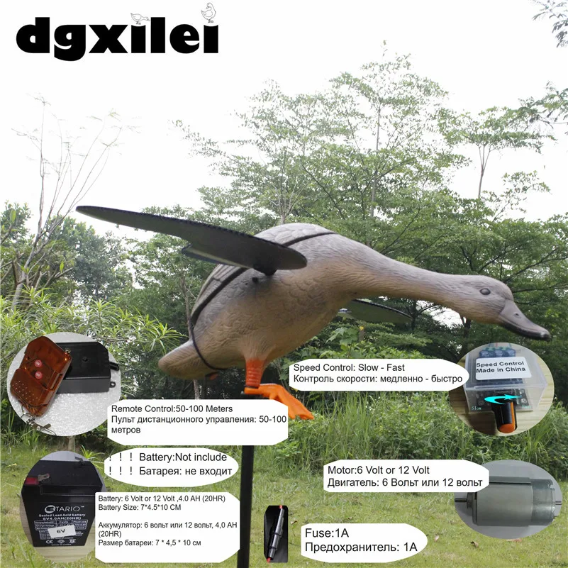 

Russian Duck Hunting Decoy with Magnet Spinning Wings, Plastic Remote Control, Wholesale and Retail