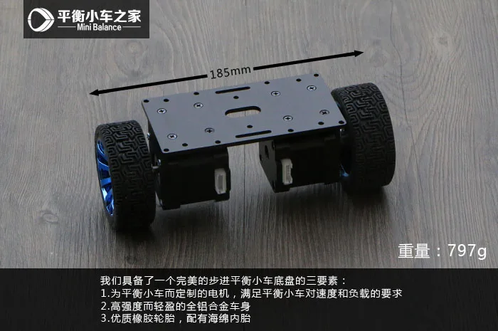 42 step motor balance car chassis two wheel self balancing vehicle base two wheel aluminum alloy body