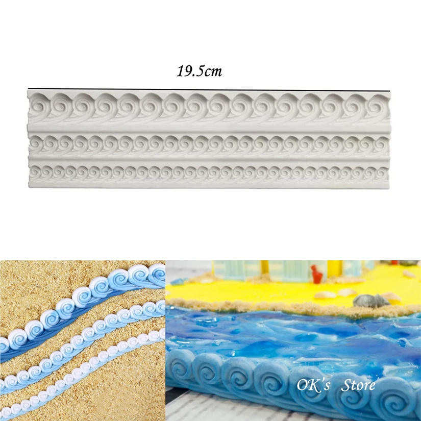 Sea waves Shape Cake Side 100% Platinum Silicone Sugarcraft Mould, Fondant Cake Decorating Tools Bakeware