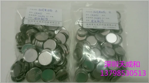 Button/button Battery Case CR2025+0.5mm Gasket+shrapnel