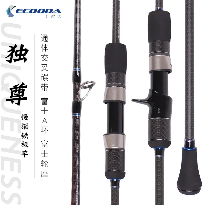 ECOODA slow jigging rod exclusive eunsj Spinning/Casting boat rod 1.83/1.91 60-360g Fuji accessor 2SEC/1SEC fuji guidesand reel