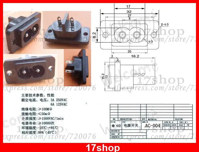 300PCS 120v-230v Receptacle AC Power PCB Panel AC Socket screw panel fixed