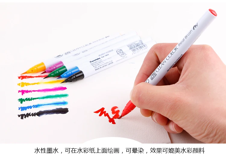 kuretake RB-6000AT 4/6 colors ZIG clean color real brush soft head watercolor brush cartoon drawing pen art supplie