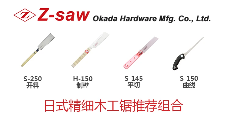 Japan Okada H-250 Hardwood Saw H250 Hand Saw Woodworking Saw