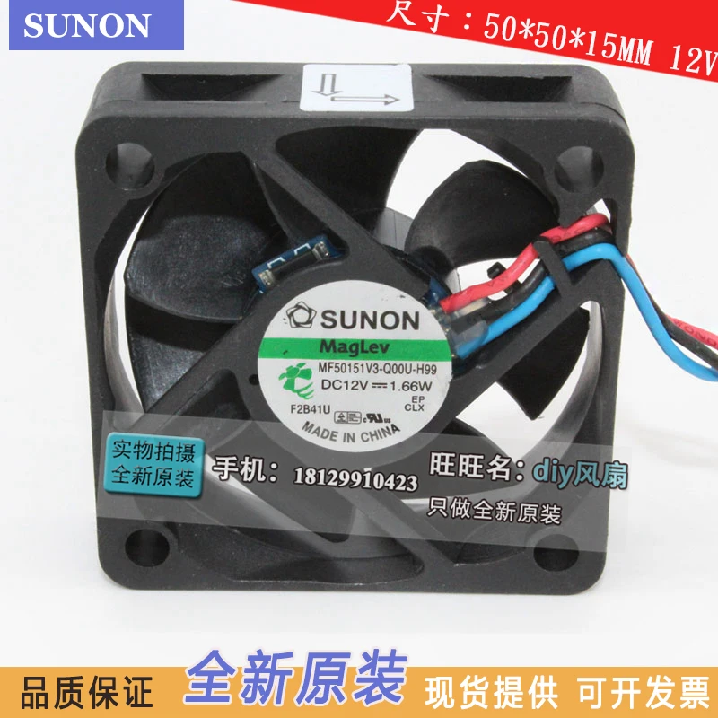 brand new SUNON MF50151V3-Q00U-H99 5CM silence 5015 12V Maglev 50*50*15MM cooling fan