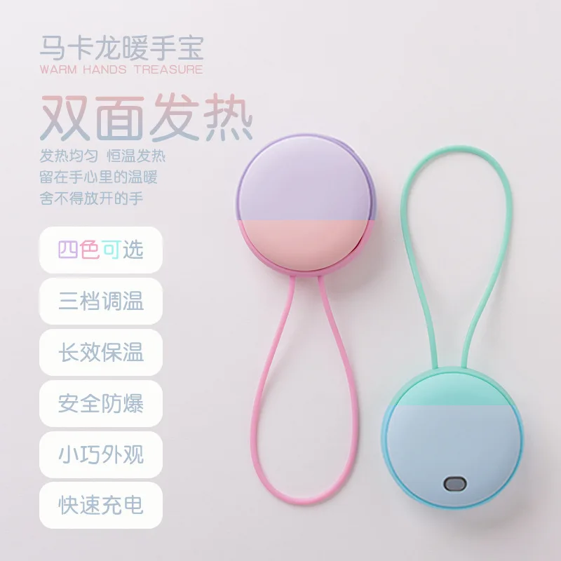 DIY lanyard macarons hand warmers usb rechargeable portable fan warm baby with charging treasure winter gifts