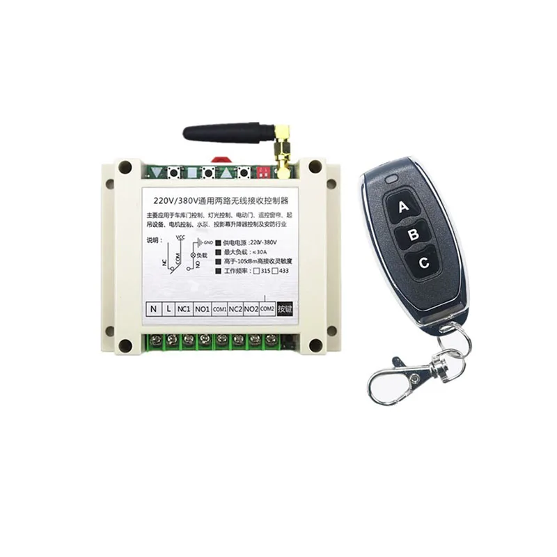 

AC220V 250V 380V 30A 2CH 2 CH RF Wireless Remote Control switch With ransmitter For Learning code