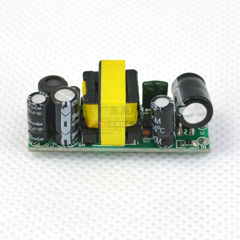 12V450mA низкий пульсационный переключатель модуль питания/MCU + релейный модуль мощность/Выходная полоса EMI