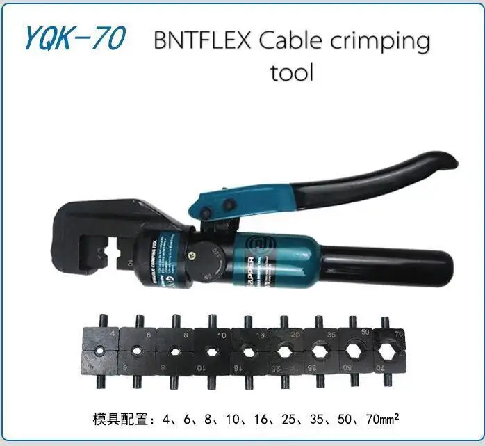 Made In China Good Quality Smart YQK-70 Manual Hydraulic Cable Lug Crimping Tool