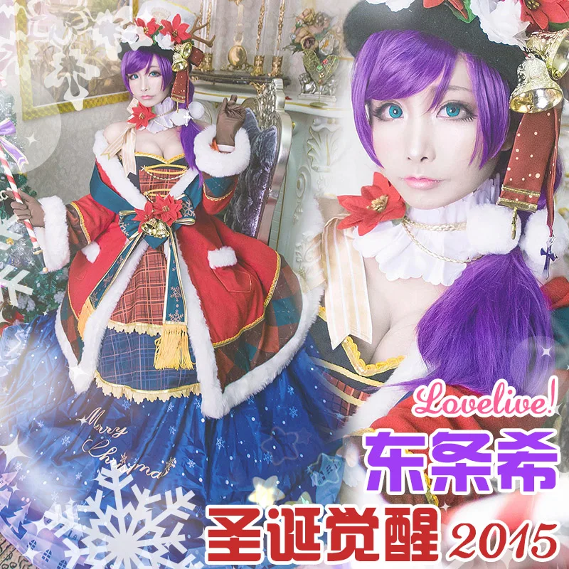 COSPLAYONSEN Love Live! Christmas Idolized 2016 Awakened Nozomi Tojo cosplay Costume