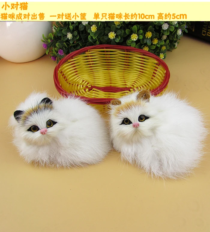 a pair of mini cute simulation cat lifelike cat doll in the basket gift 10x5x8cm