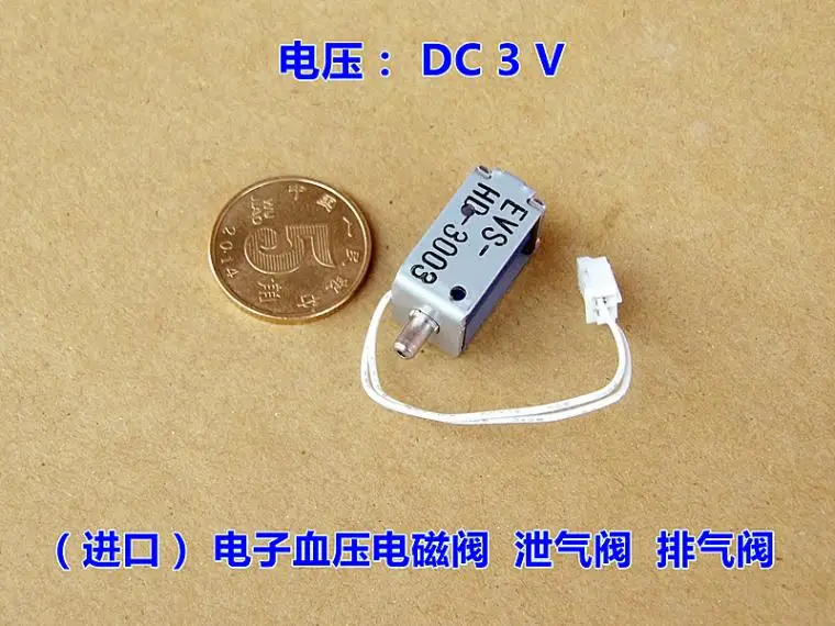 

DC 3V Electronic Blood Pressure Solenoid Valve / Sphygmomanometer Discouraged Valve