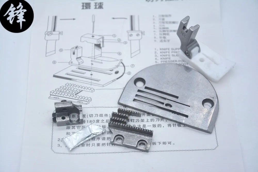 LOCKSTITCH MACHINE change belt knife cutting knife cutter assembly cut cotton is cotton lockstitch trimming machine needle posit