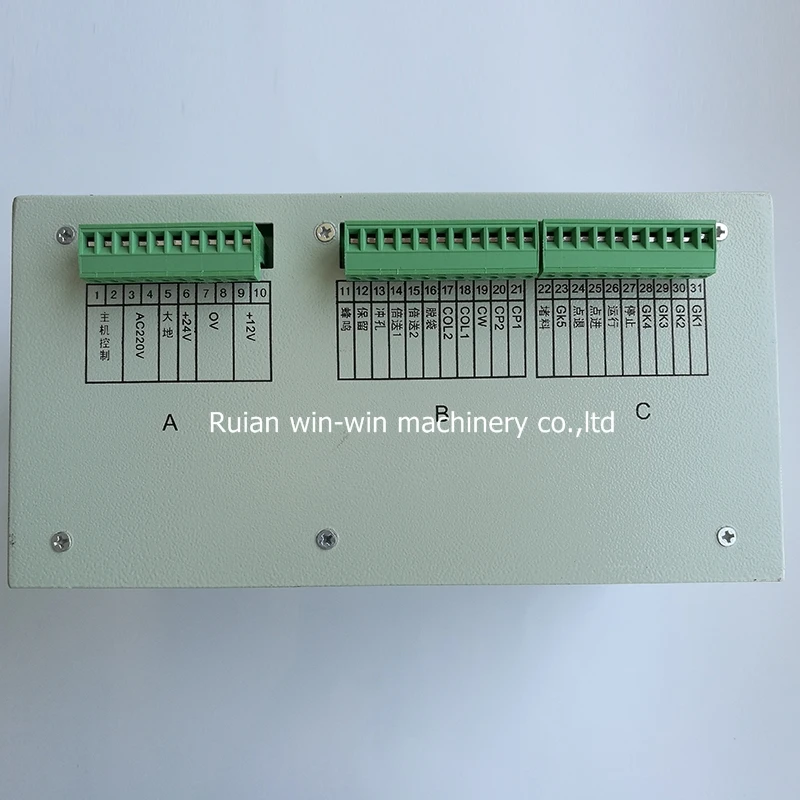 HD2008D Computer Position Controller for bag making machine part
