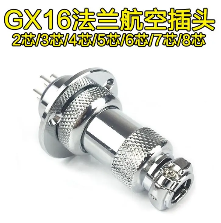 5Set  GX16 with 3Hole Flange 2 3 4 5 6 7 8 9 Pin Aviation Connector 16mm Male Female Wire Circular Panel Socket Plug