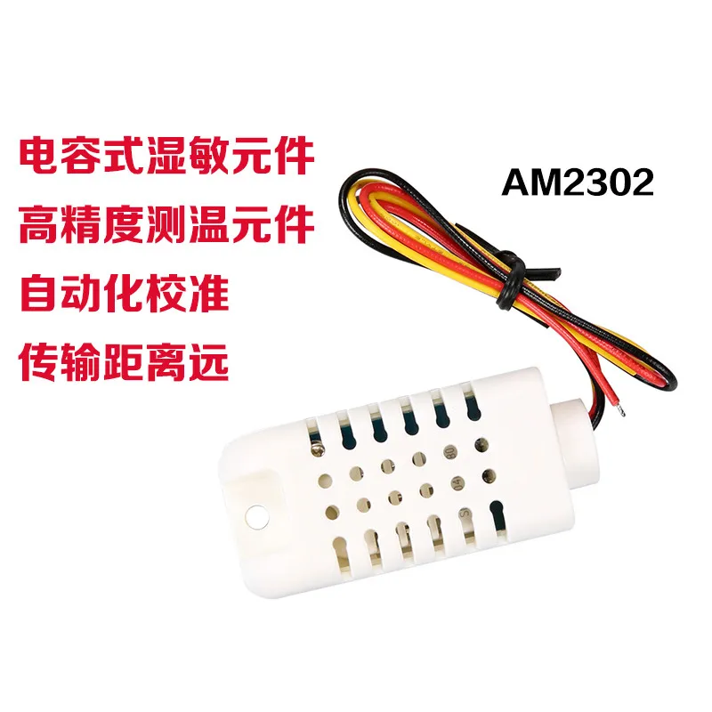 AM2302B (DHT22)/1 Bus Digital Temperature And Humidity Sensor Module Probe AM2302 Adapter Plate