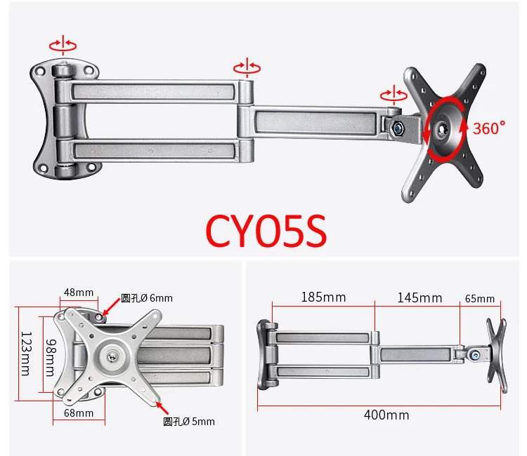 DL-CY05 Full Motion 10