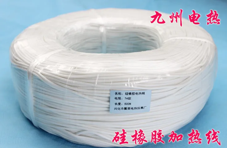 シリコンカバーワイヤー100,8オーム/m,メートル/ロット,スパイラル,防水電気毛布ワイヤー